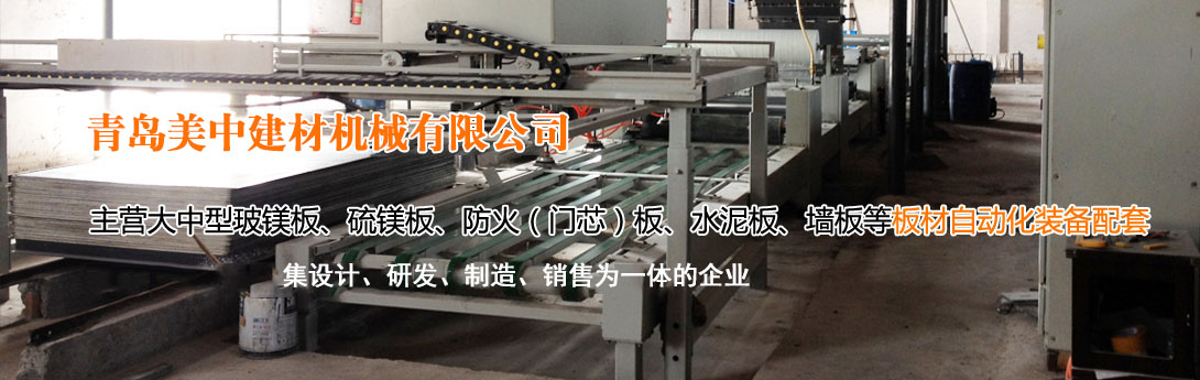 車(chē)載式高空壓瓦機(jī)設(shè)備